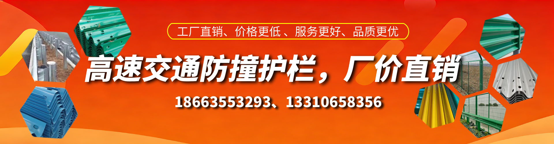 灌云防撞护栏生产厂家